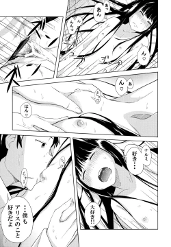 Page 21 of Alice in Wonderland