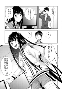 Page 25 of Alice in Wonderland