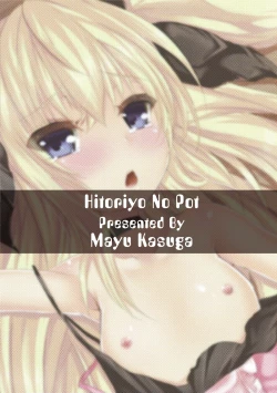 Page 28 of Houkago Virgin Road!!