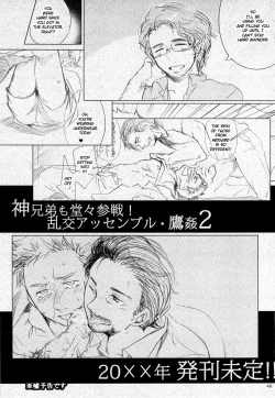 Page 49 of Violate a Hawkeye