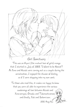 Page 171 of I Want to be Honest