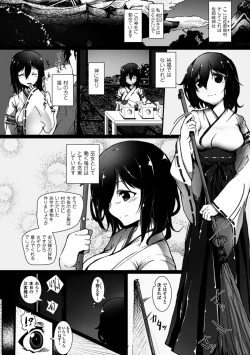 Page 27 of Kabe ni Umekomareta Shoujo de Seiyoku Shori Vol.2