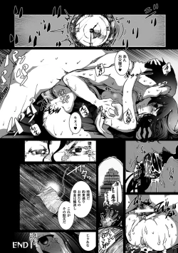 Page 41 of Kabe ni Umekomareta Shoujo de Seiyoku Shori Vol.2