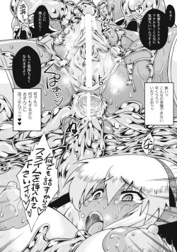 Page 19 of Slime ni Matowari Tsukarete Zecchou Suru Bishoujo-tachi Vol.1