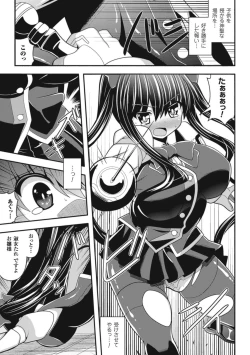 Page 58 of Slime ni Matowari Tsukarete Zecchou Suru Bishoujo-tachi Vol.1