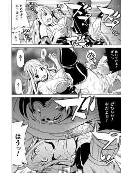 Page 57 of Shoujo wa Orc no Koubi Dorei Vol.2