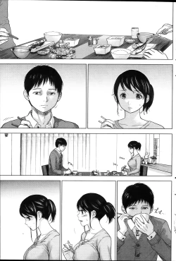 Page 121 of Namaiki! 2013-12