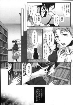 Page 81 of Namaiki! 2013-12