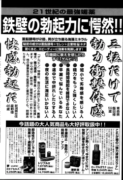 Page 150 of COMIC Purumelo 2013-12