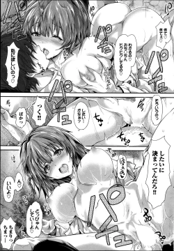 Page 63 of COMIC Purumelo 2013-12