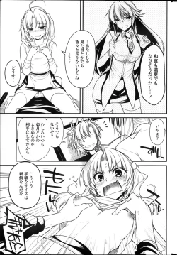 Page 21 of COMIC Penguin Club 2013-12