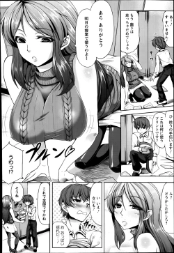 Page 162 of ANGEL Club 2013-12