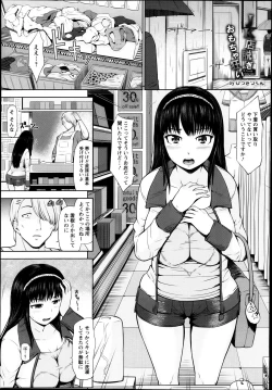 Page 17 of ANGEL Club 2013-12