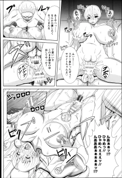 Page 286 of ANGEL Club 2013-12