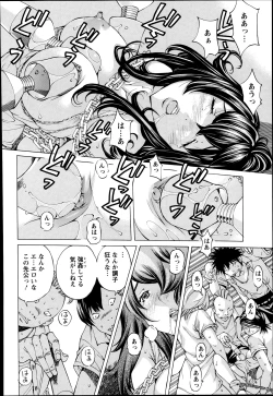 Page 302 of ANGEL Club 2013-12