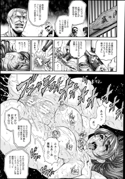 Page 443 of ANGEL Club 2013-12