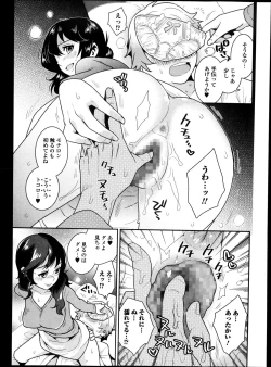 Page 217 of Bishoujo Kakumei KIWAME Road Vol.10