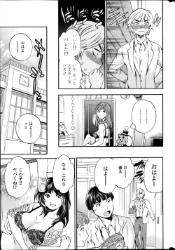 Page 13 of COMIC Penguin Celeb 2013-12