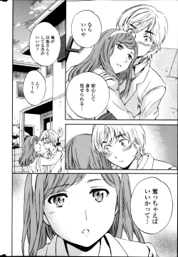 Page 20 of COMIC Penguin Celeb 2013-12