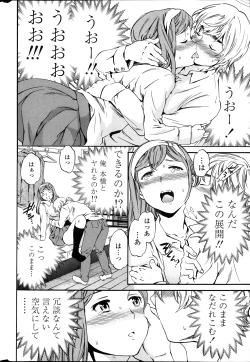 Page 22 of COMIC Penguin Celeb 2013-12