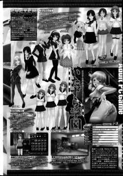 Page 230 of COMIC Penguin Celeb 2013-12