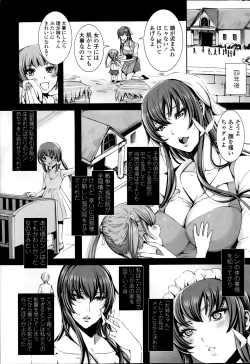 Page 37 of COMIC Penguin Celeb 2013-12