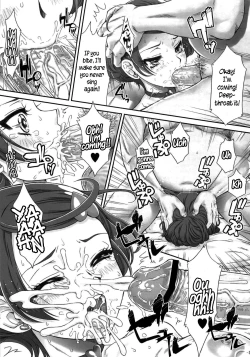 Page 23 of Idol no Oshigoto