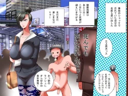 Page 35 of donna koto o shite mo ore no sonzai ni kigatsukanai sekai “zen 180-peji”