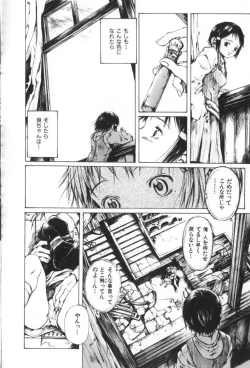 Page 114 of Otsuki-sama no Kaerimichi