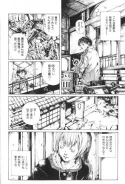 Page 134 of Otsuki-sama no Kaerimichi