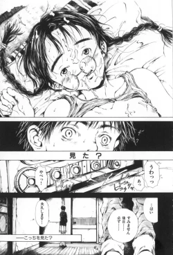 Page 139 of Otsuki-sama no Kaerimichi