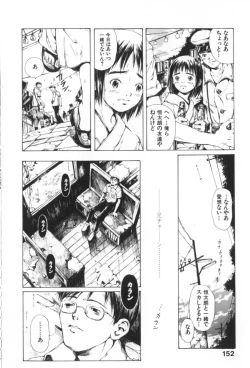 Page 154 of Otsuki-sama no Kaerimichi