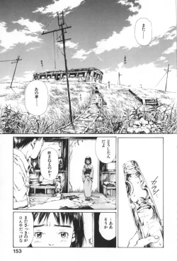 Page 155 of Otsuki-sama no Kaerimichi