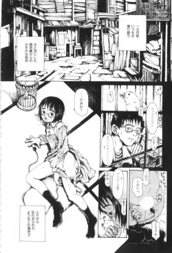 Page 180 of Otsuki-sama no Kaerimichi