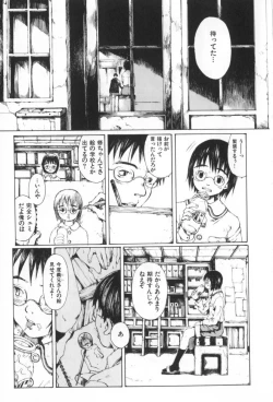 Page 183 of Otsuki-sama no Kaerimichi