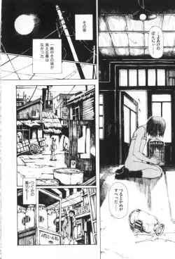 Page 188 of Otsuki-sama no Kaerimichi