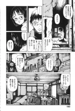 Page 192 of Otsuki-sama no Kaerimichi