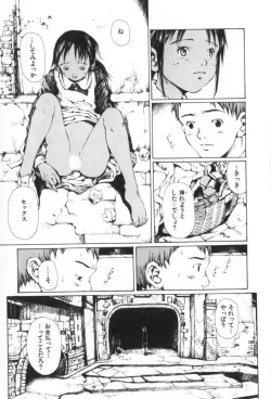 Page 23 of Otsuki-sama no Kaerimichi