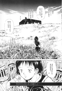 Page 31 of Otsuki-sama no Kaerimichi