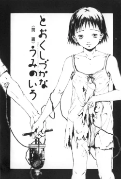 Page 32 of Otsuki-sama no Kaerimichi