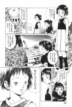 Page 34 of Otsuki-sama no Kaerimichi