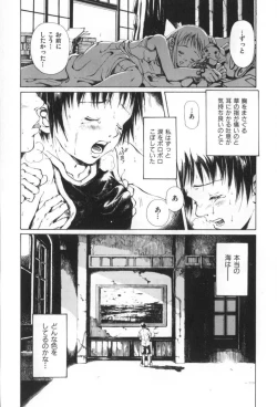 Page 50 of Otsuki-sama no Kaerimichi