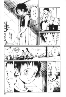 Page 57 of Otsuki-sama no Kaerimichi