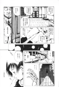 Page 67 of Otsuki-sama no Kaerimichi