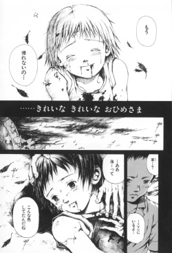 Page 97 of Otsuki-sama no Kaerimichi