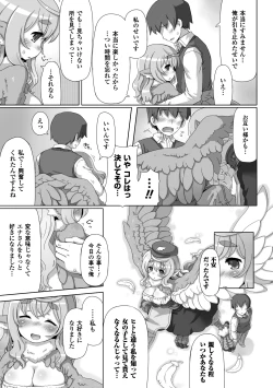 Page 41 of Bessatsu Comic Unreal Monster Musume Paradise Digital Ban Vol. 3