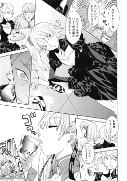 Page 27 of Saimin Anthology Comics