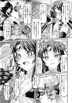 Page 49 of Saimin Anthology Comics