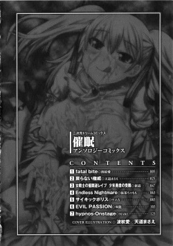 Page 4 of Saimin Anthology Comics