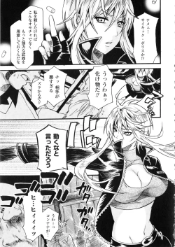 Page 85 of Saimin Anthology Comics